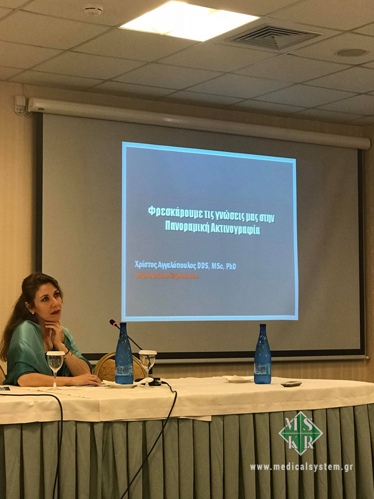 ψηφιακή απεικόνιση και 3D τεχνολογία στη σύγχρονη οδοντιατρική πράξη