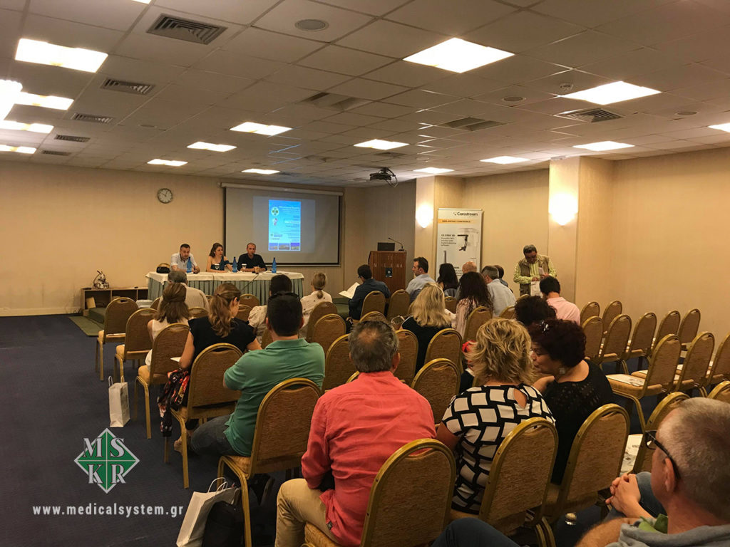 ψηφιακή απεικόνιση γενική άποψη της αίθουσας όπου έγινε η ημερίδα