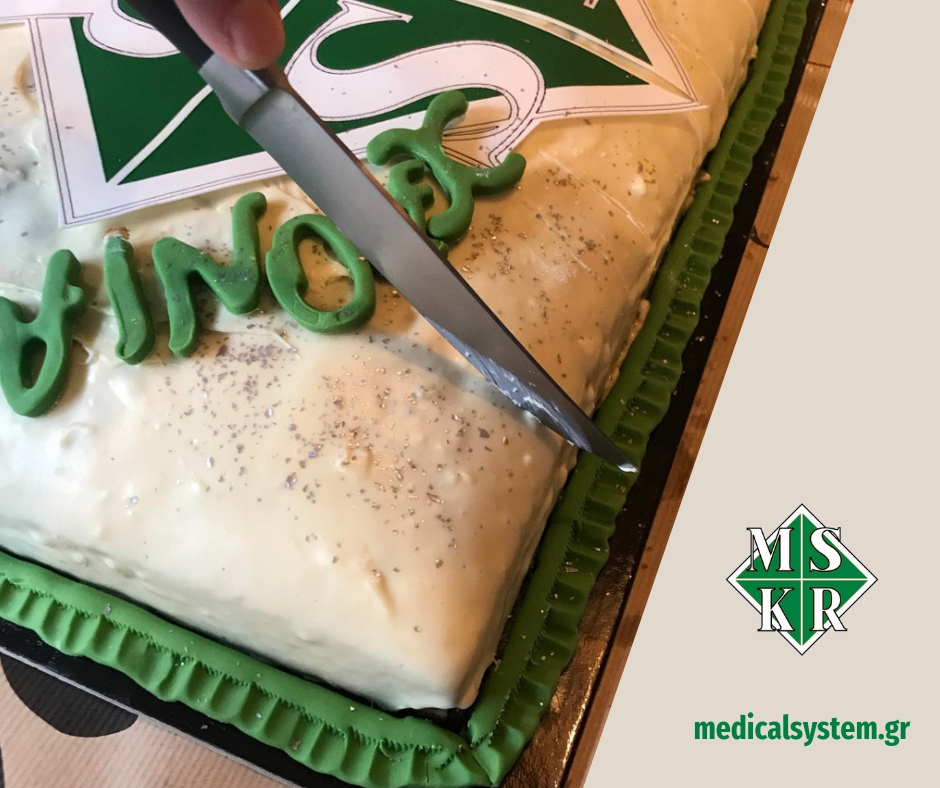 kopi vasilopitas 2019