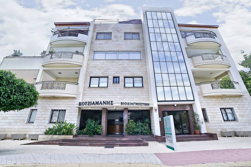 Βιοδιαγνωστική Κοτζιαμάνης Biodiagnostics kotziamanis