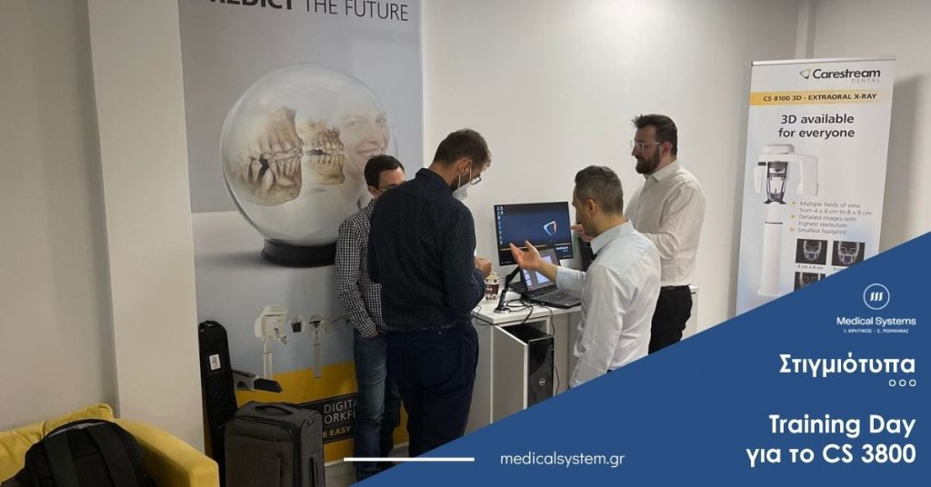Training για το CS 3800 στη Medical Systems
