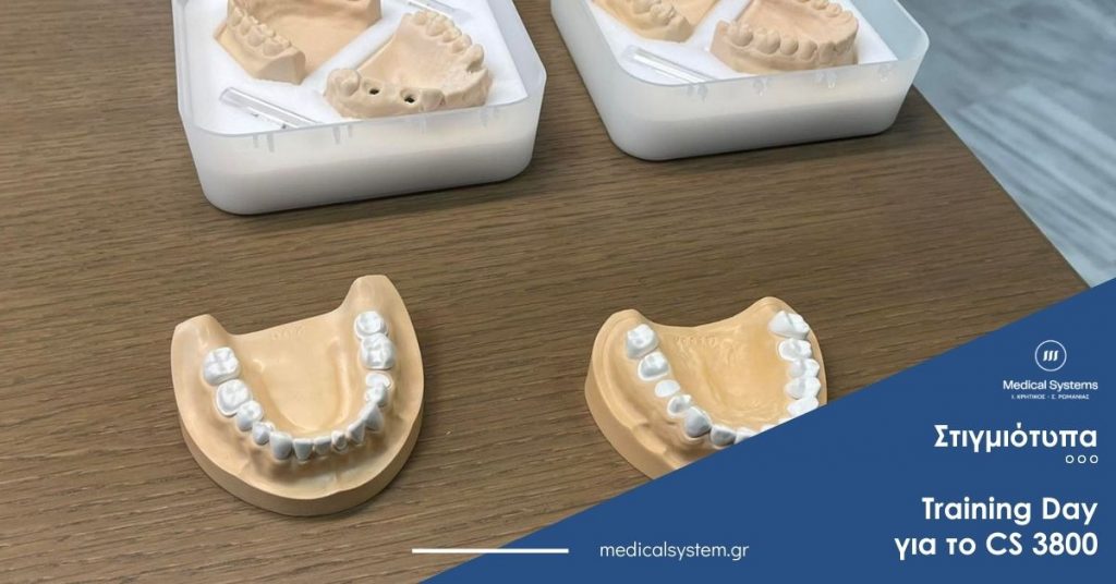Training για το CS 3800 στη Medical Systems