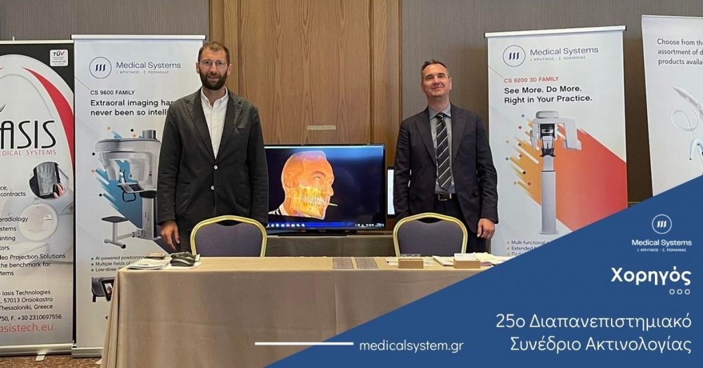 medicalsystems xorigos sto 25o diapanepistimiako synedrio aktinologias