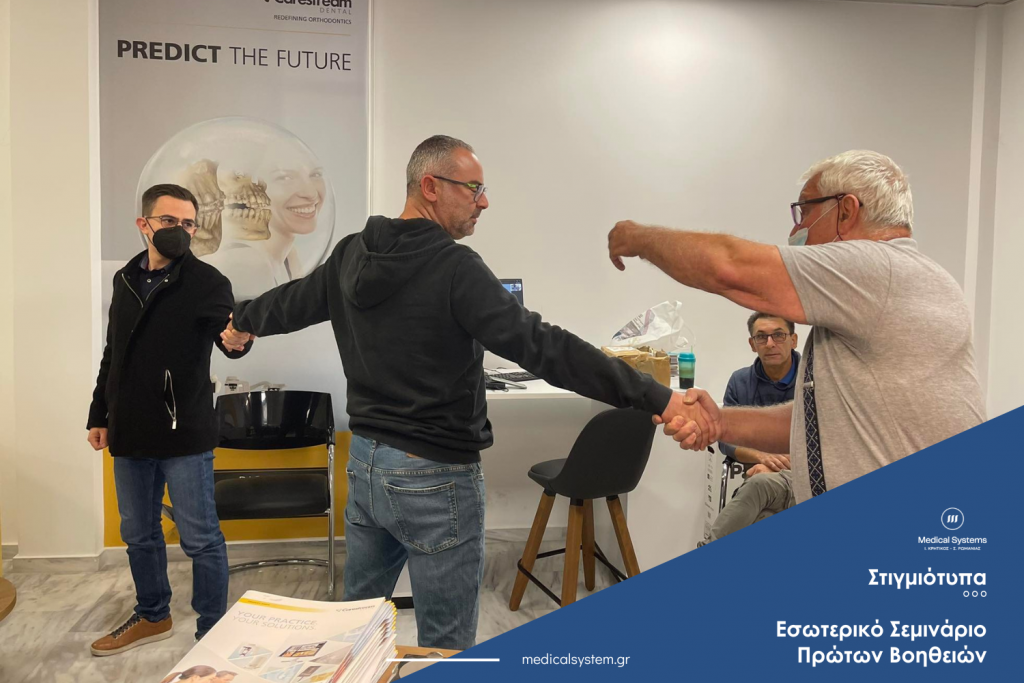 σεμινάριο πρώτων βοηθειών στο προσωπικό της Medical Systems από τον τεχνικό ασφαλείας της εταιρείας