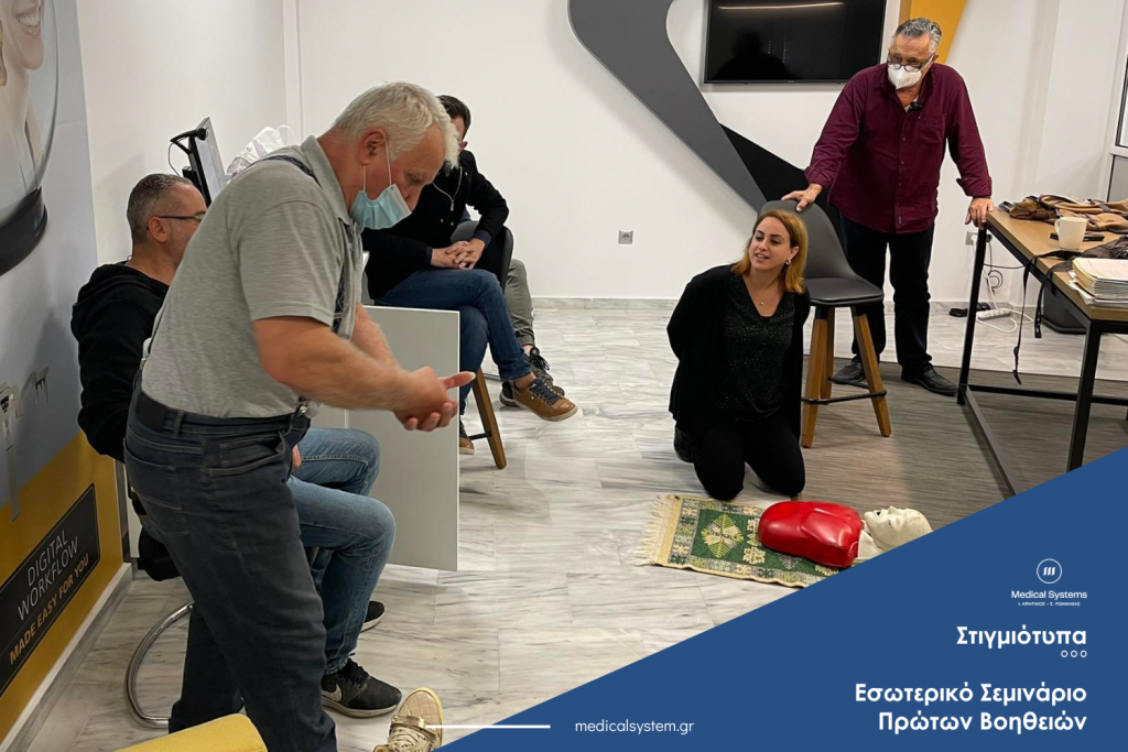 σεμινάριο πρώτων βοηθειών στο προσωπικό της Medical Systems από τον τεχνικό ασφαλείας της εταιρείας