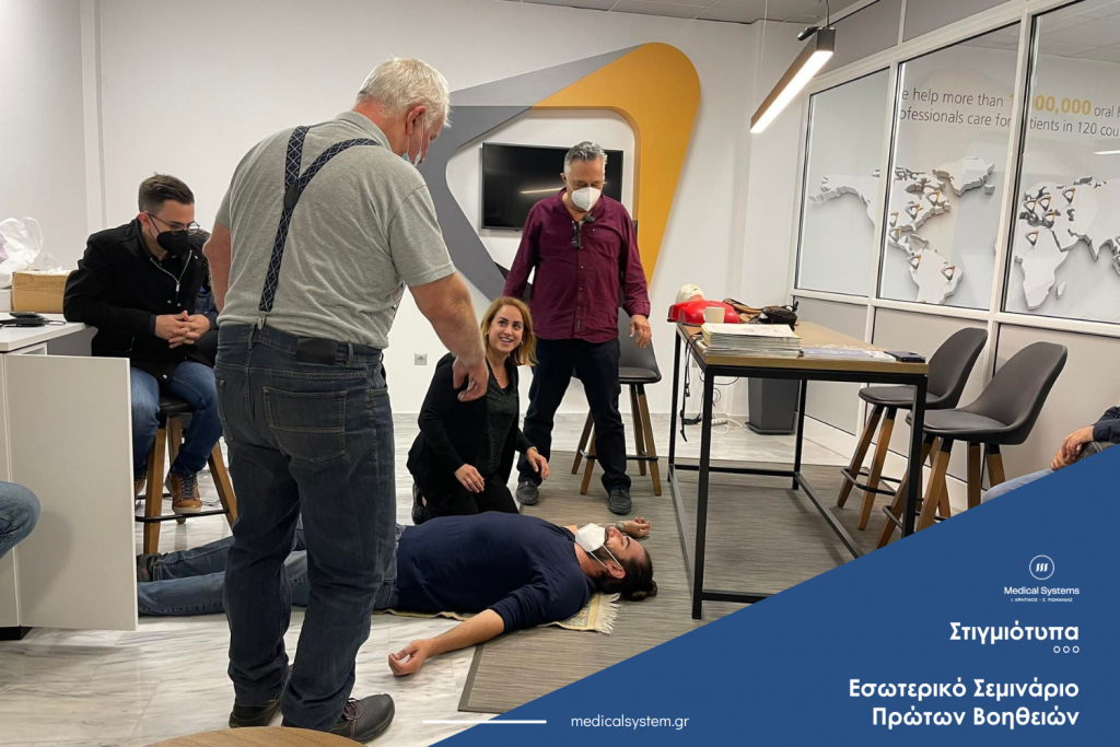 σεμινάριο πρώτων βοηθειών στο προσωπικό της Medical Systems από τον τεχνικό ασφαλείας της εταιρείας