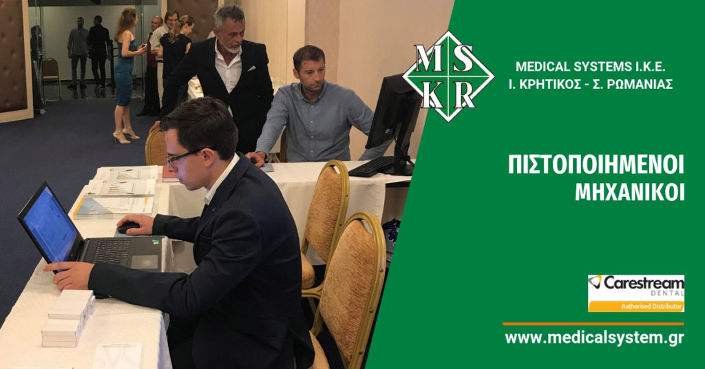 Πιστοποιημένοι Μηχανικοί στα Πανοραμικά pistopoiimenoi mixanikoi panoramika