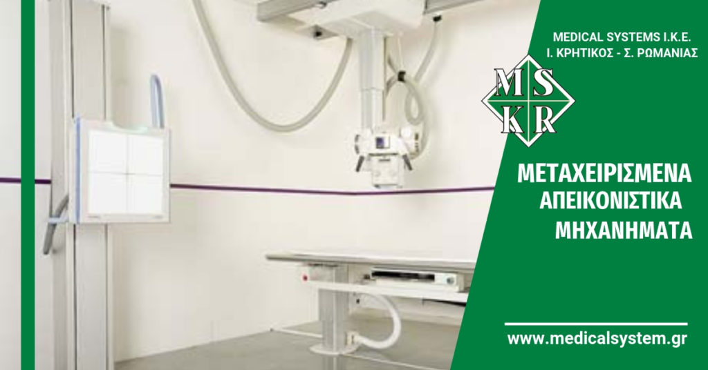 metaxeirismena anakataskevasmena apeikonistika mixanimata