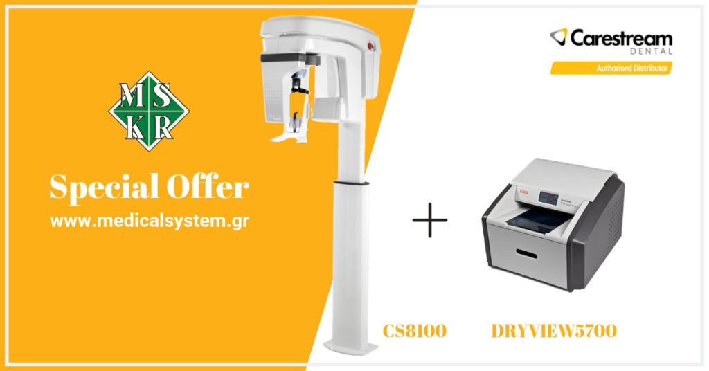 Προσφορά πανοραμικά carestream Dental Special Offer CS8100 Dryview5700