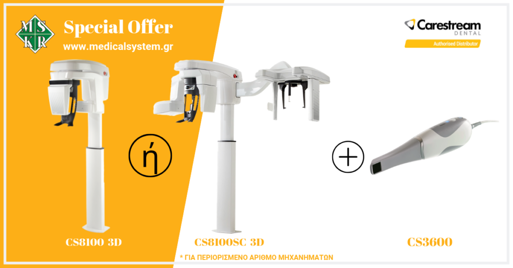 Offer Medical Systems Panoramic CS81003D and scanner CS3600 Carestream Dental