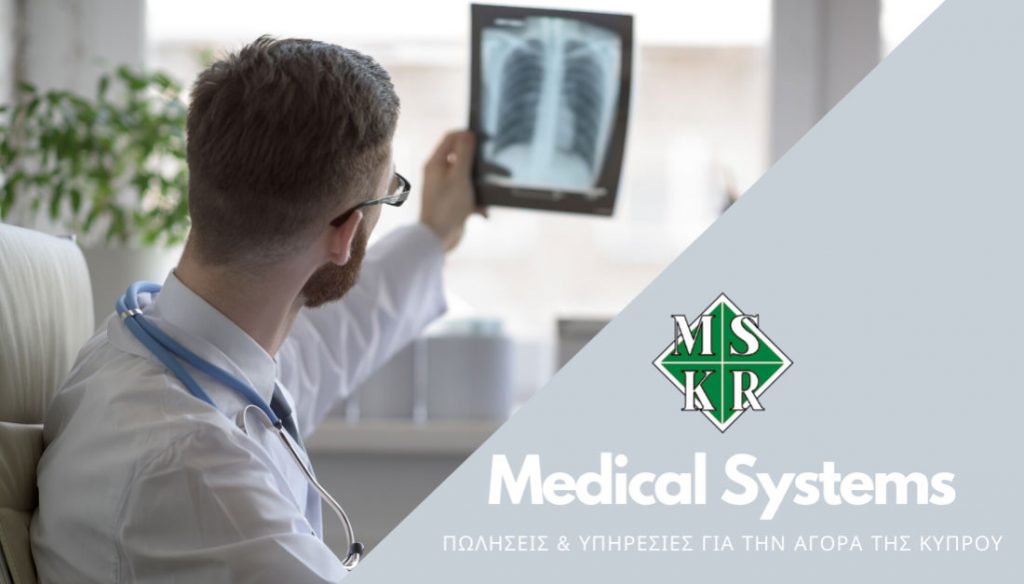 Κύπρο με Medical Systems για πωλήσεις διαγνωστικών μηχανημάτων και υπηρεσίες συντήρησης και τεχνικής υποστήριξης