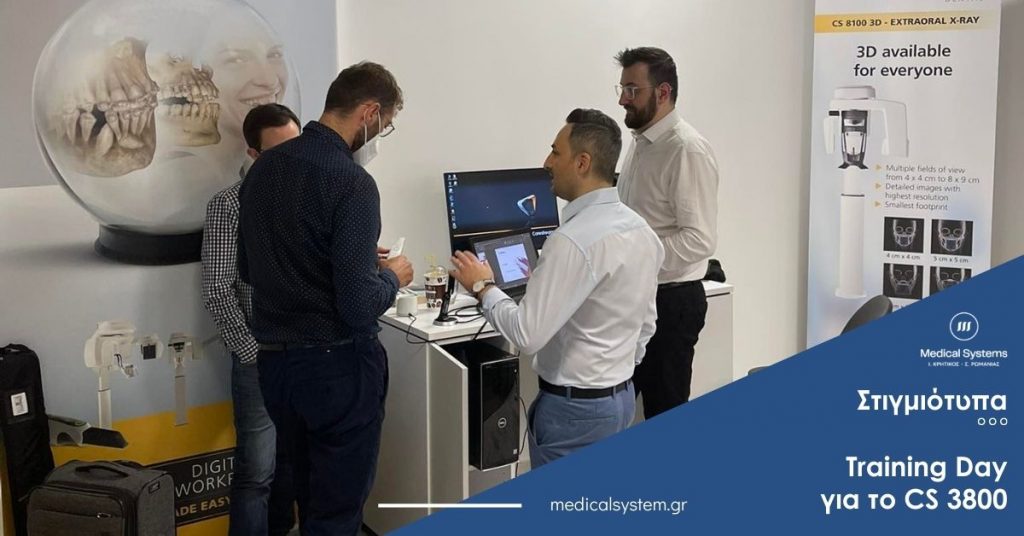 Training για το CS 3800 στη Medical Systems