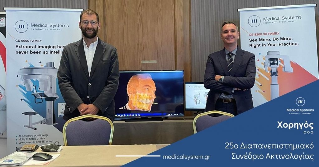 medicalsystems xorigos sto 25o diapanepistimiako synedrio aktinologias