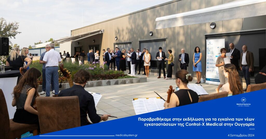 Εγκαίνια νέων εγκαταστάσεων των συνεργατών μας στην Ουγγαρία